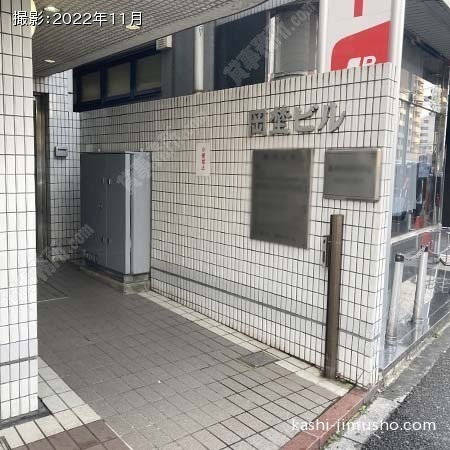 ビル入口前面
