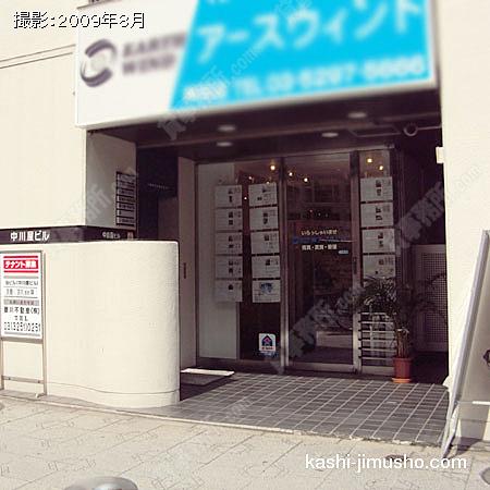 ビル入口前
