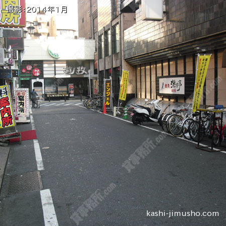 前面道路