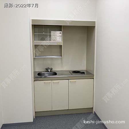 給湯