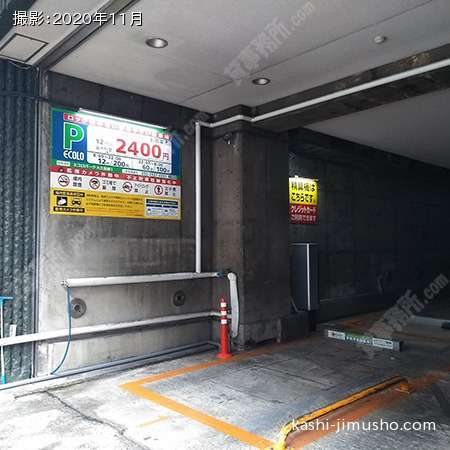 時間貸駐車場