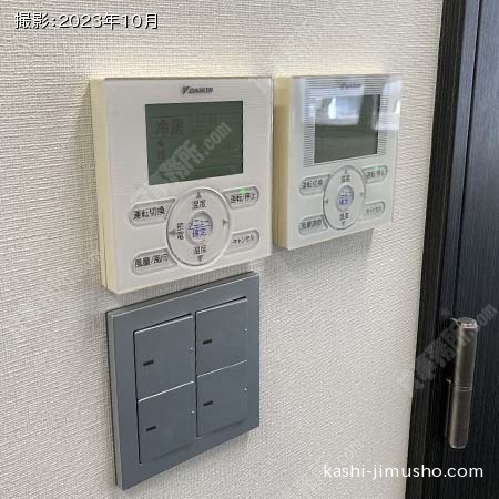 空調操作盤