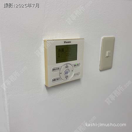 空調操作盤