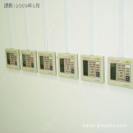 エアコン操作盤
