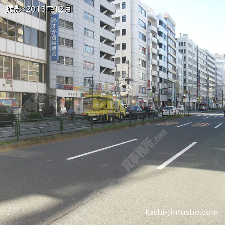 前面道路