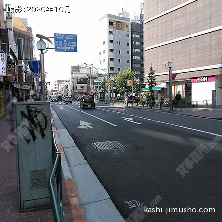 前面道路