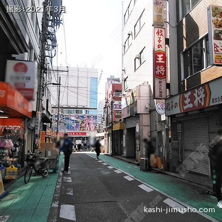 前面道路