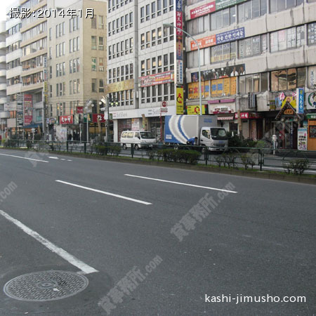 前面道路