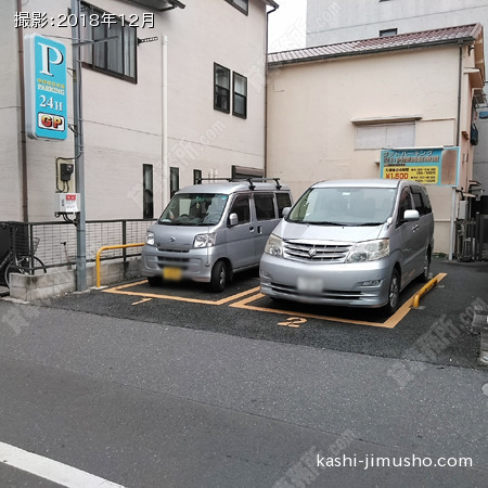 周辺環境：コインパーキング