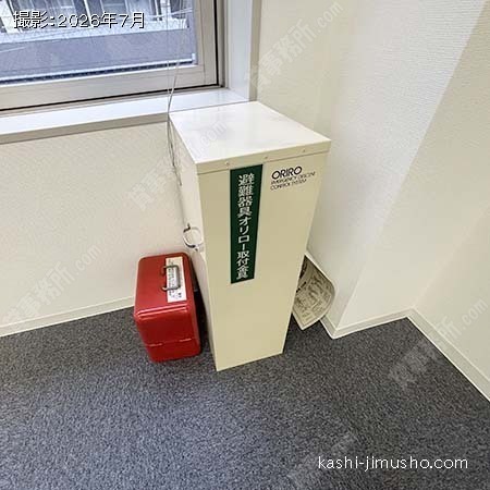 避難器具