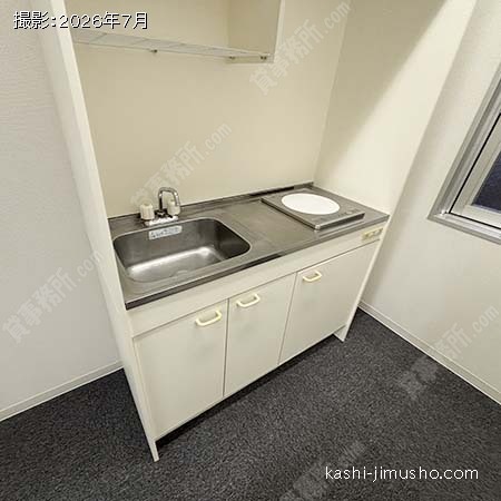 給湯