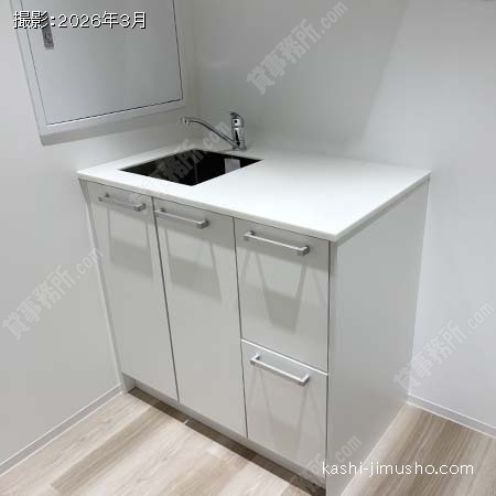 給湯