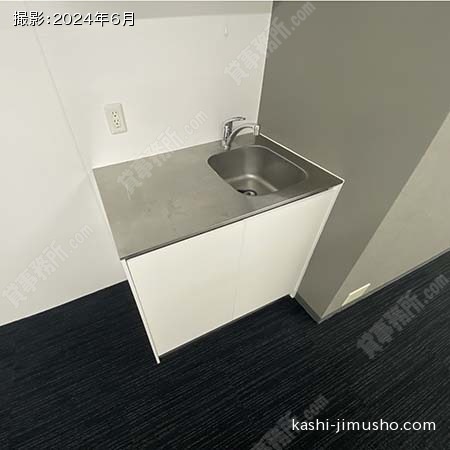 給湯