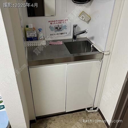 給湯