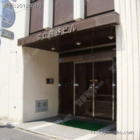  正面