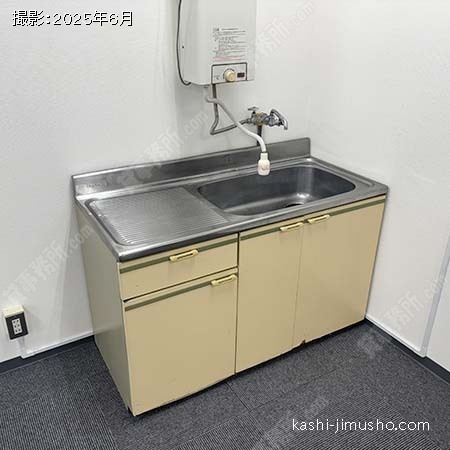 給湯