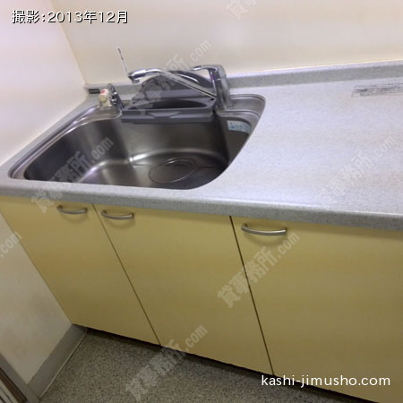 給湯