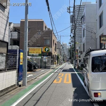 前面道路