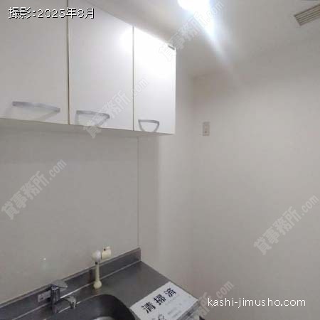 給湯
