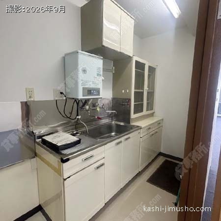 給湯