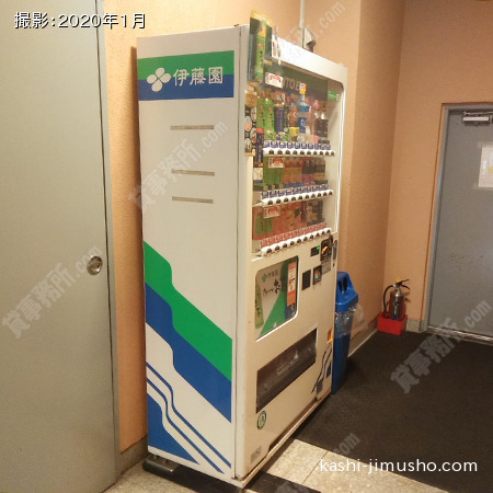 自動販売機