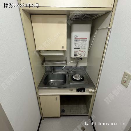 給湯