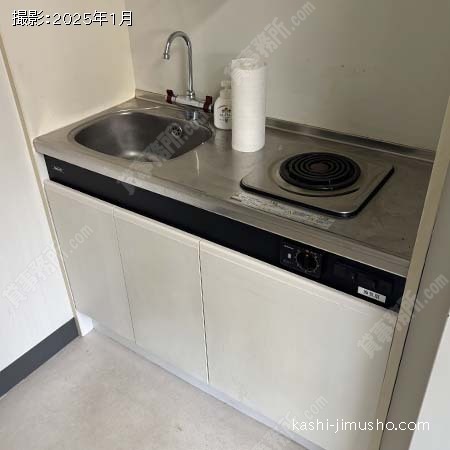 給湯