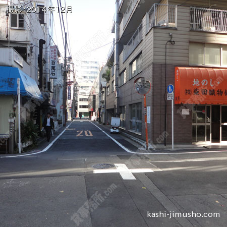 前面道路