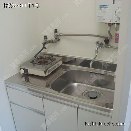 給湯