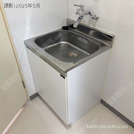 給湯