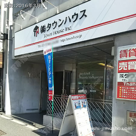 ビル入口