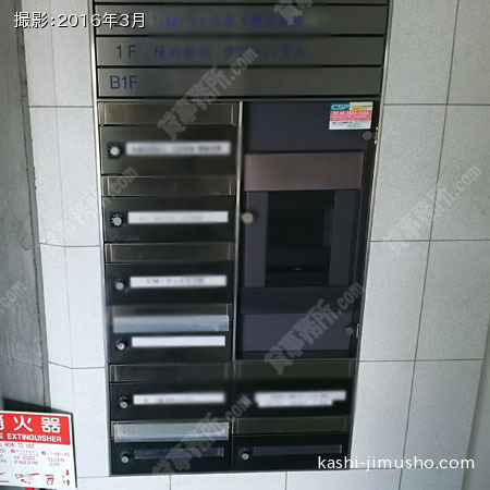 メールボックス