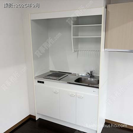 給湯