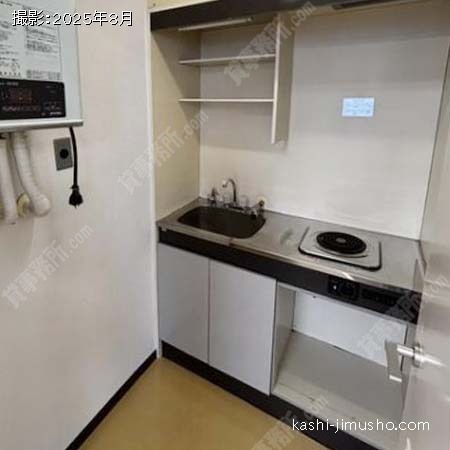 給湯