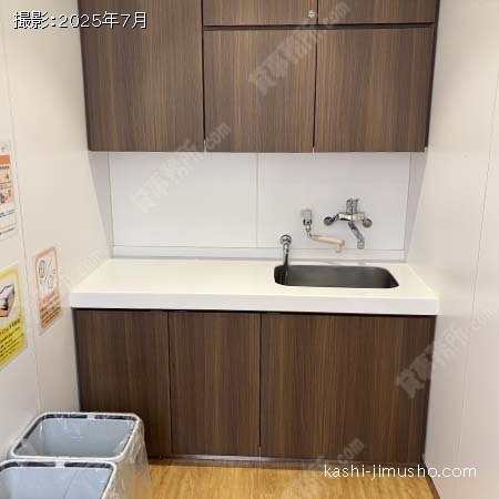 給湯