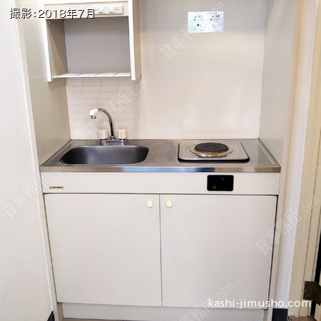 給湯