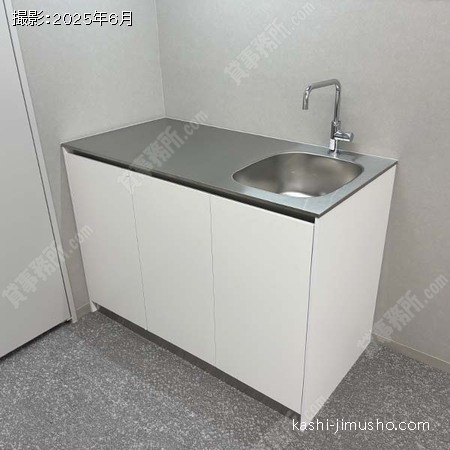 給湯