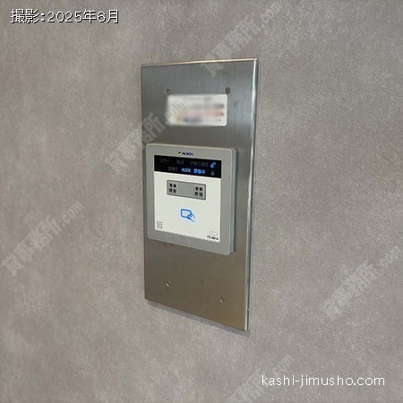 貸室セキュリティ