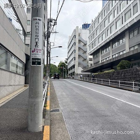 前面道路