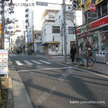 前面道路