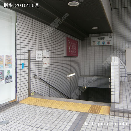 周辺環境(飯田橋駅出入口)