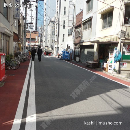 前面道路
