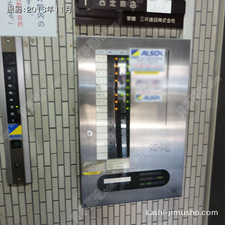 機械警備