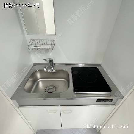 給湯