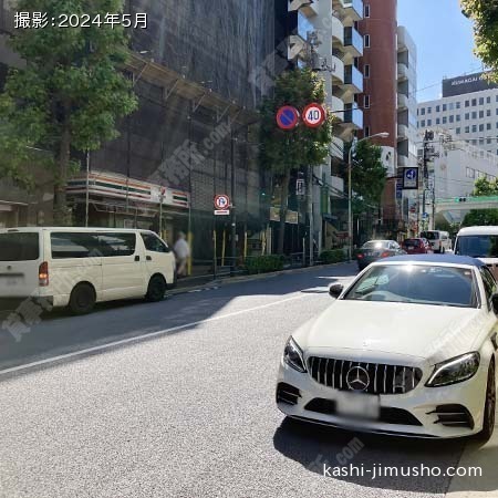 前面道路