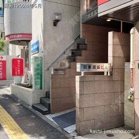 ビル入口前面