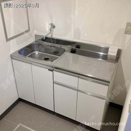 給湯