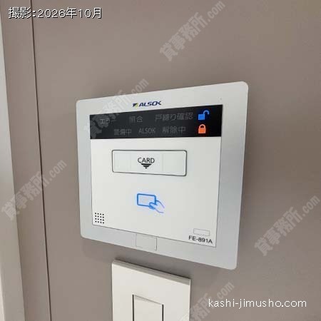 室内セキュリティ 室内セキュリティ