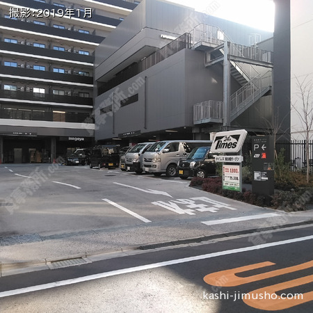 周辺環境：コインパーキング