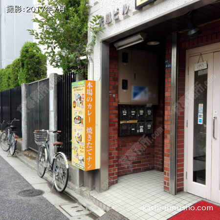 ビル前面